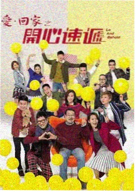 繁华似锦